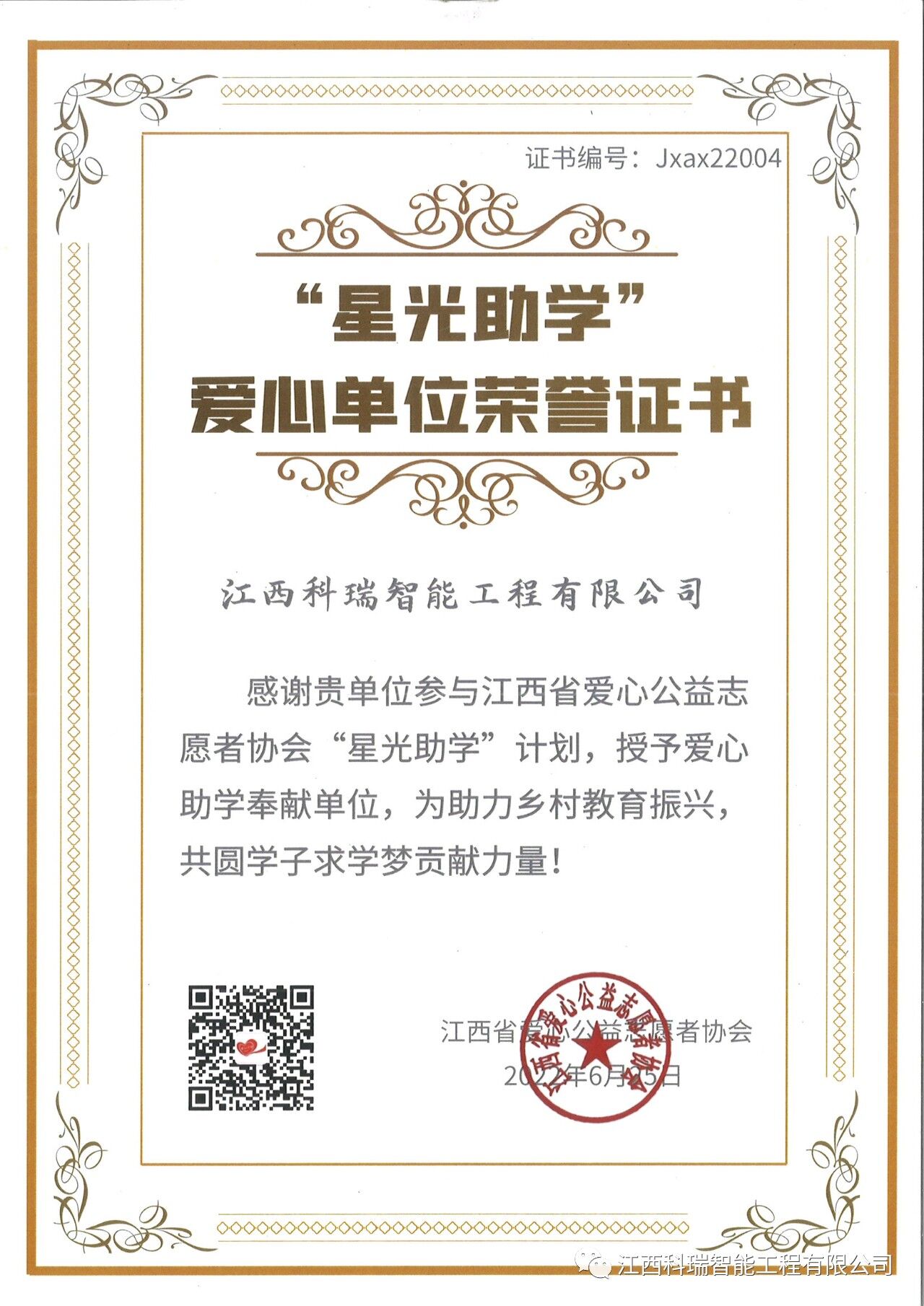 1656583328734223.png 932A9C67706185BD1C494FDFC3EF7BAA.png